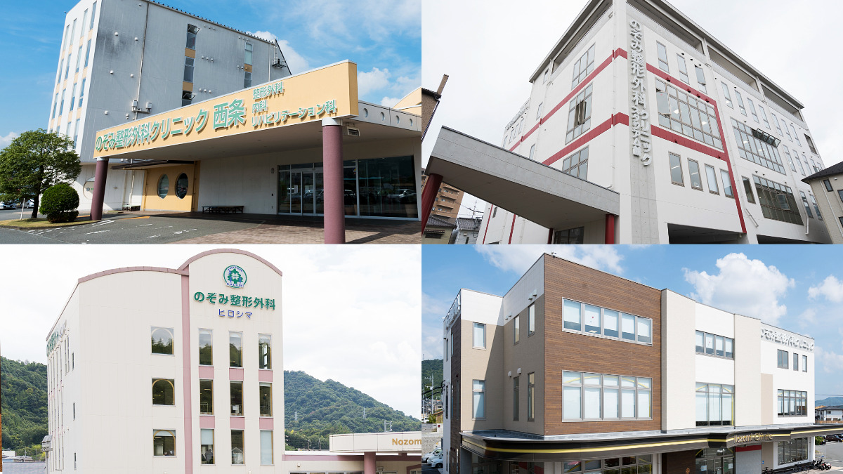 のぞみ整形外科スタジアム前クリニック（理学療法士の求人）の写真10枚目：広島県内に4つの整形外科クリニックを運営しています