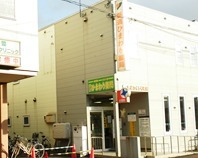 新道ひまわり薬局の写真