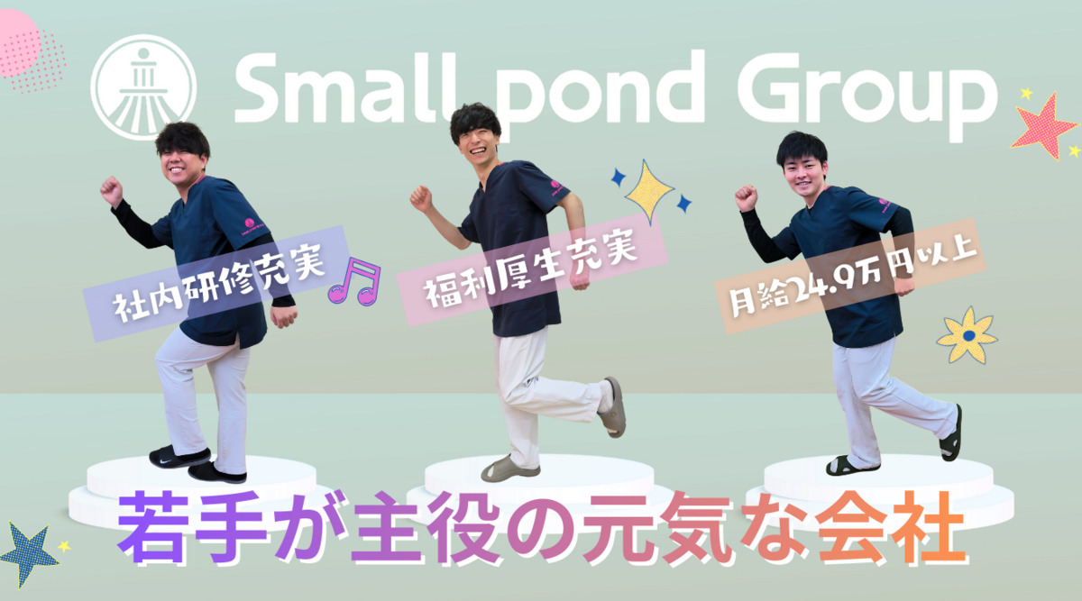 おおひらだい接骨院の写真