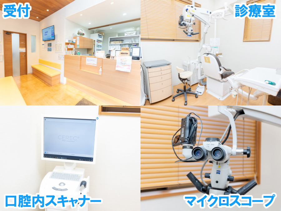 医療法人林歯科クリニック（歯科助手の求人）の写真5枚目：