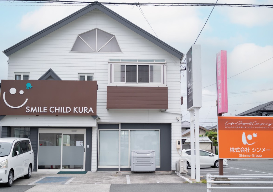 SMILE CHILD KURA（放課後等デイサービス）（理学療法士の求人）の写真2枚目：
