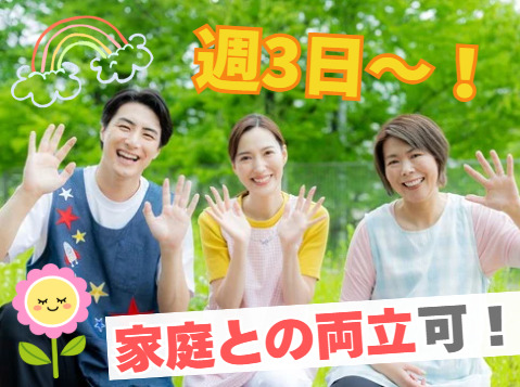 青山こども園の写真