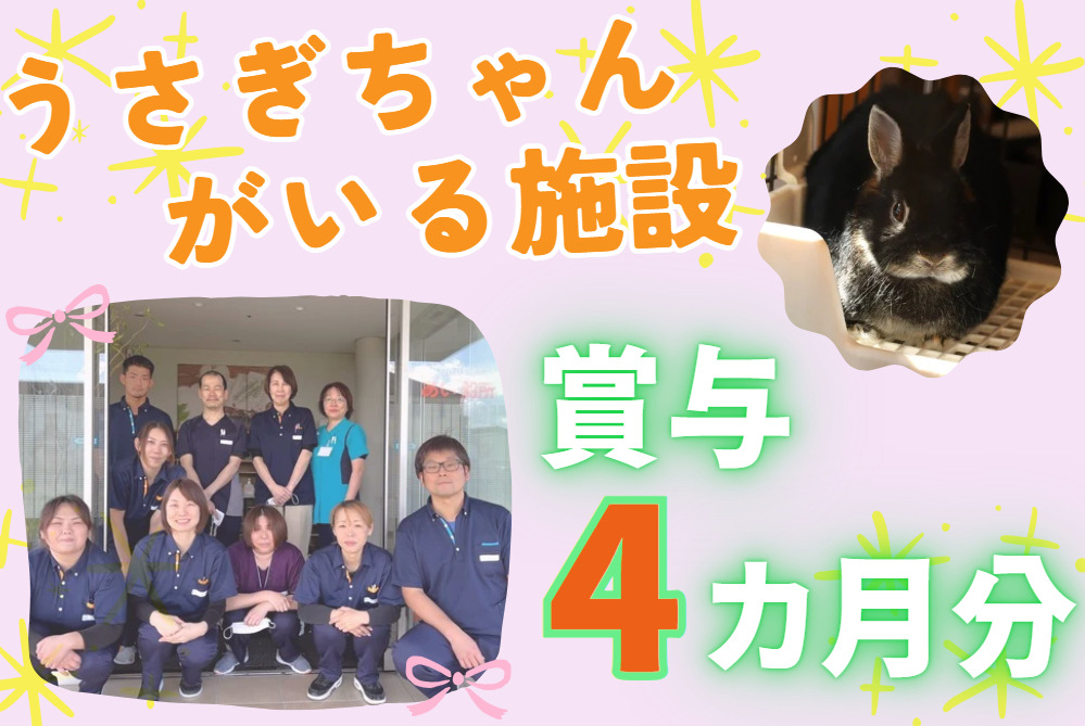 あい船所の写真