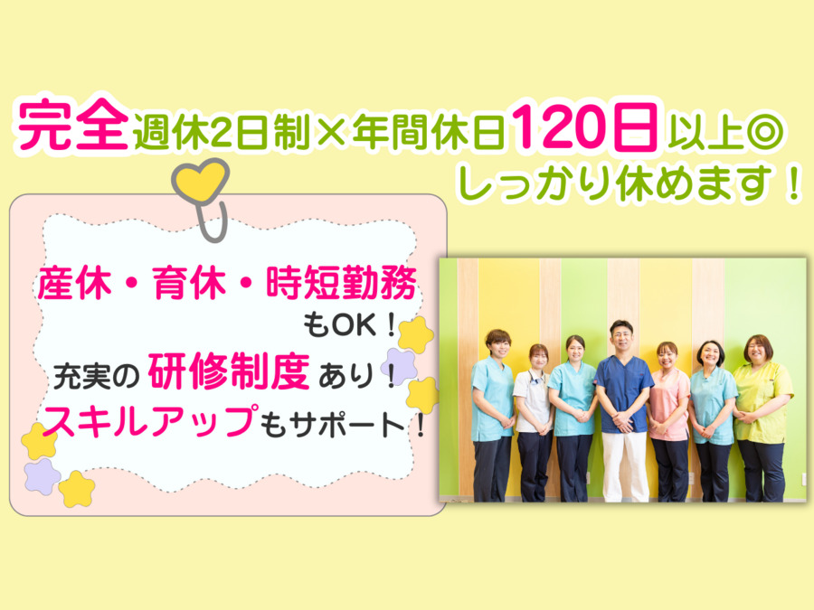 医療法人ひなた会 はらまち歯科クリニックの写真