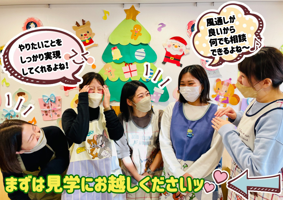 桜北町第五保育園の写真2枚目：