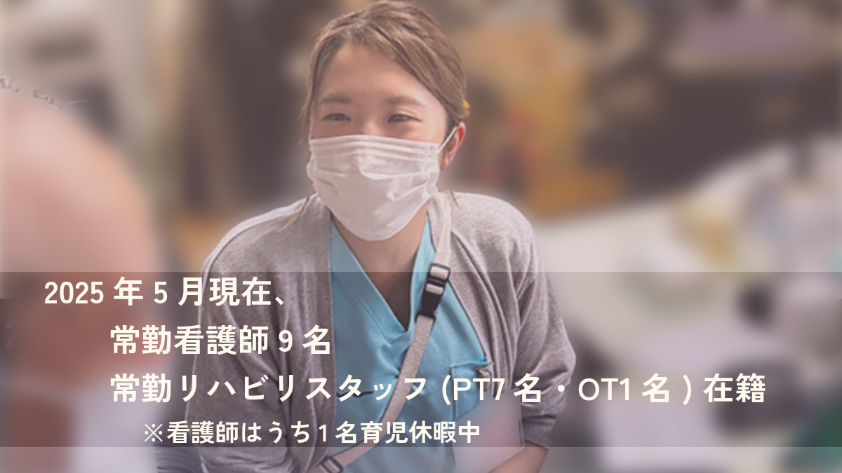 プラーク訪問看護ステーション（作業療法士の求人）の写真3枚目：