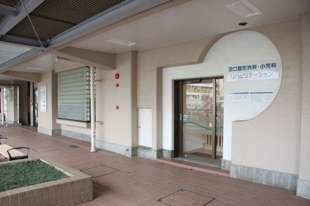 沼口整形外科・小児科（理学療法士の求人）の写真2枚目：