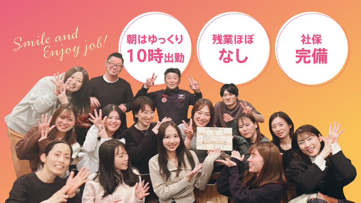 七間町歯科クリニックの写真