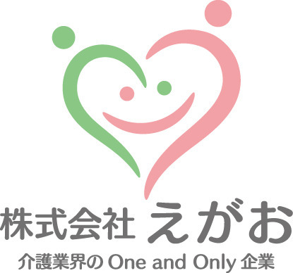 ケアセンターえがお(サービス提供責任者の求人)の写真8枚目: