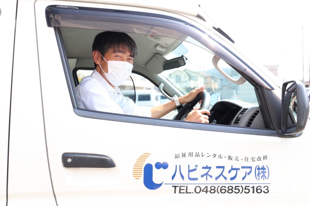 ハピネスケア株式会社　春日部営業所（福祉用具専門相談員の求人）の写真2枚目：