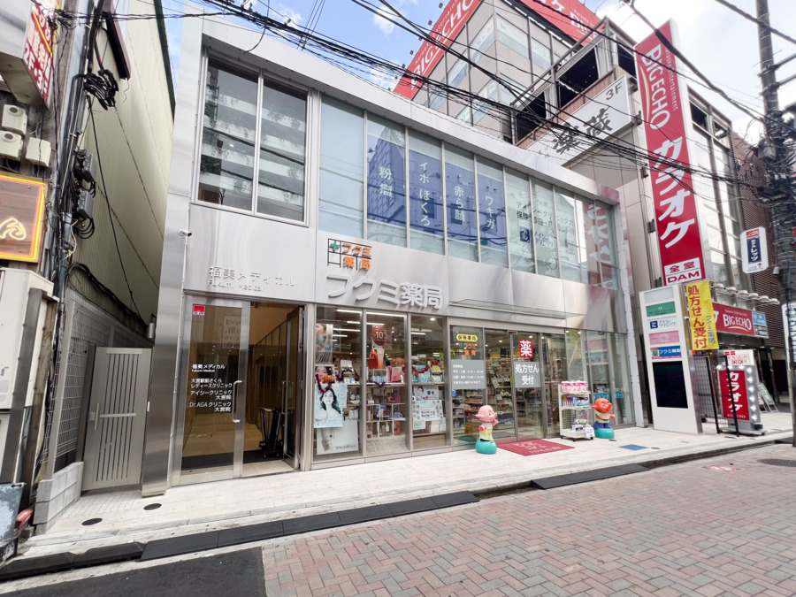 Dr.AGAクリニック大宮院（医療事務/受付の求人）の写真4枚目：