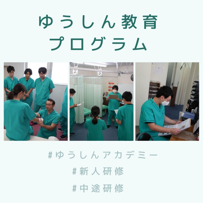 心接骨院の写真4枚目：