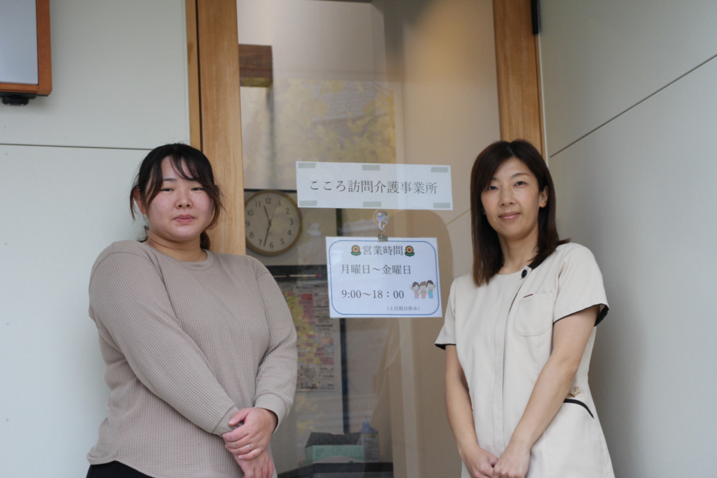 こころ訪問介護事業所の写真7枚目：