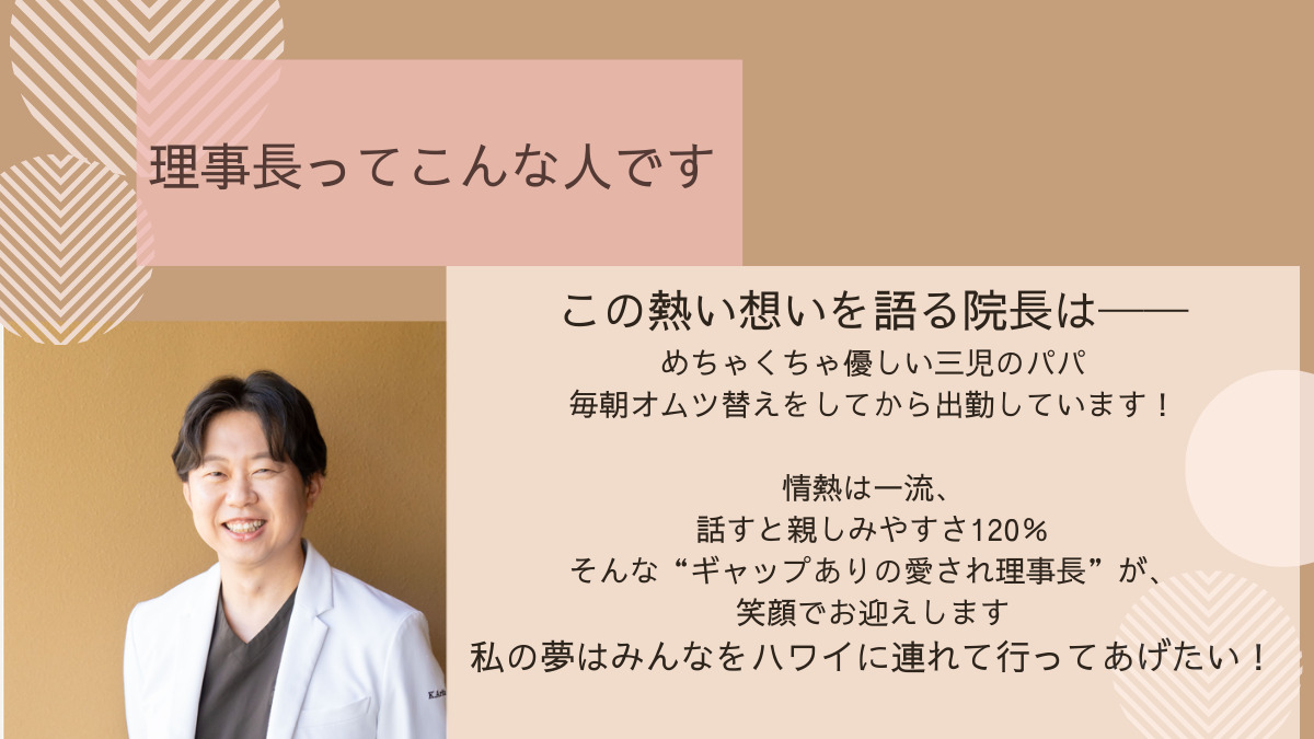 医療法人社団ゆうみらい歯会 有田歯科医院 (歯科助手の求人)の写真12枚目: