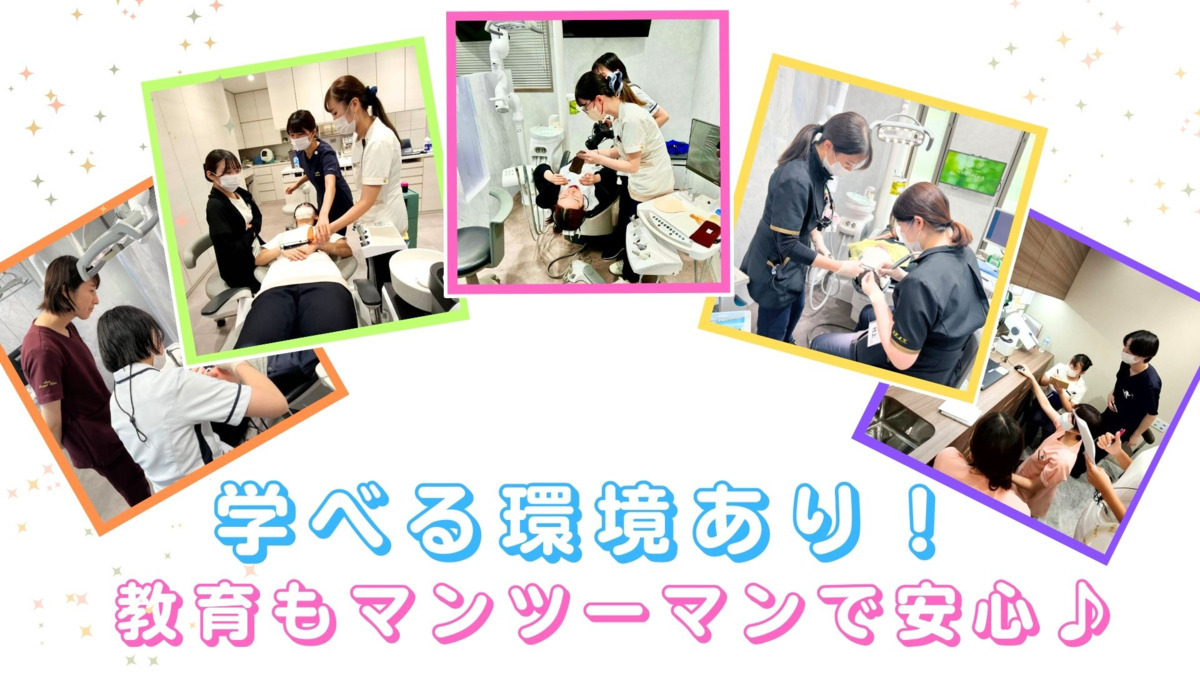 船橋総合歯科・矯正歯科（歯科助手の求人）の写真3枚目：