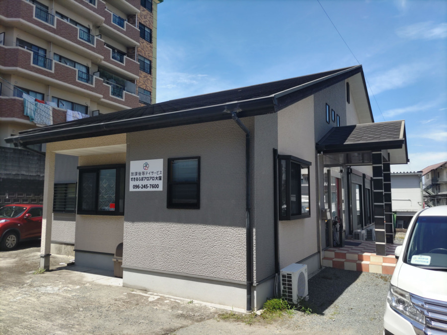 放課後等デイサービスすきるらぼアロアロ大窪(児童指導員/指導員の求人)の写真1枚目: