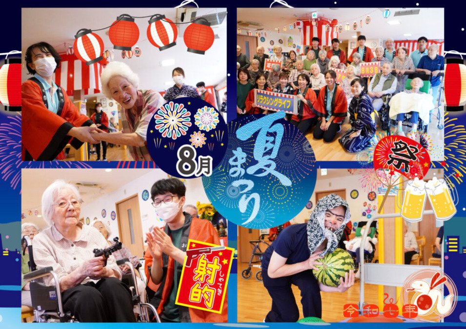 住宅型有料老人ホーム　リラクシングライフ（介護職/ヘルパーの求人）の写真3枚目：