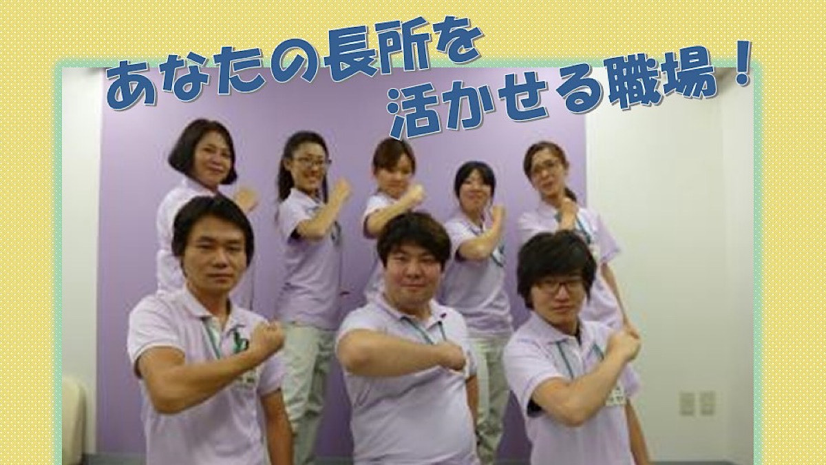 リハビリデイサービス　あさがおリハ市川（理学療法士の求人）の写真7枚目：