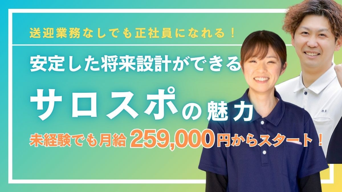 ロハスいまざとの写真