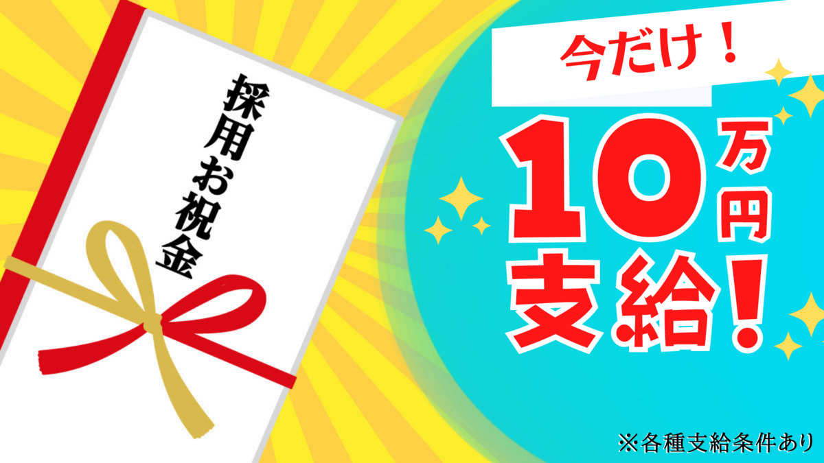 就労継続支援A型事業所ひとつむぎ(サービス管理責任者の求人)の写真2枚目:
