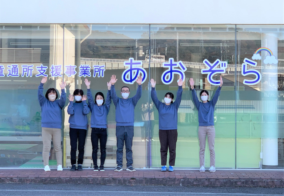 社会福祉法人みどり福祉会　児童通所支援事業所あおぞらの写真12枚目：