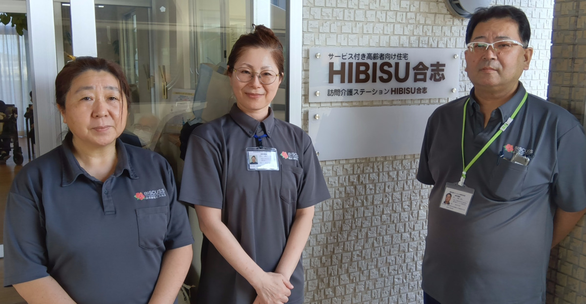 サービス付き高齢者向け住宅HIBISU合志（介護職/ヘルパーの求人）の写真2枚目：