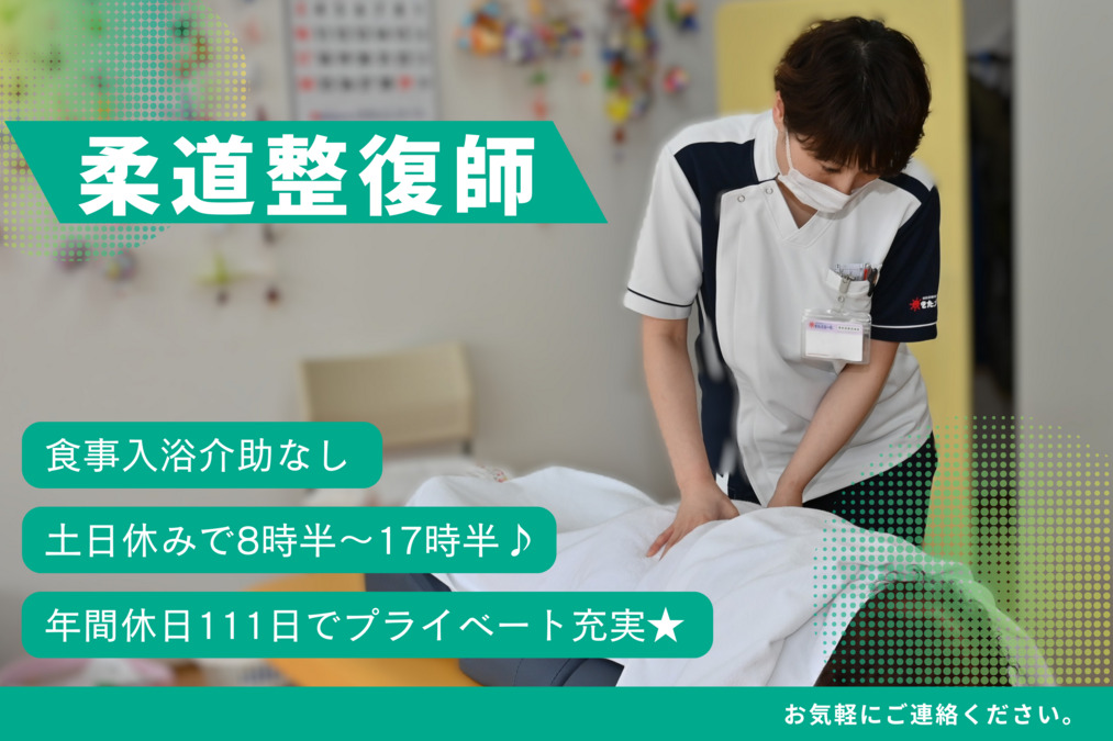 きたえるーむ函館桔梗の写真