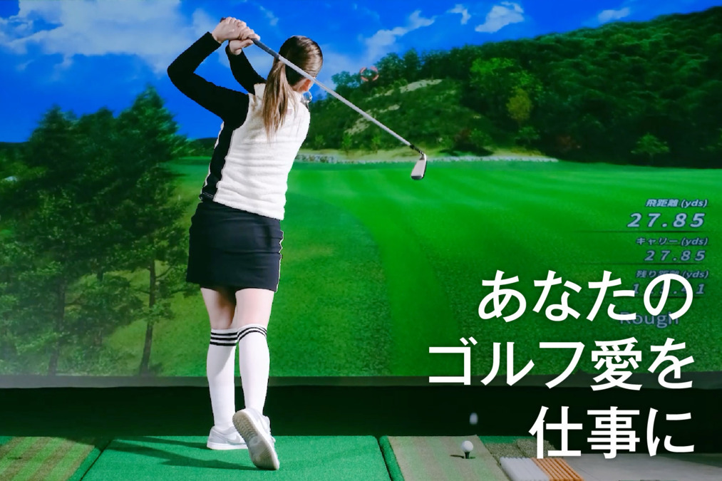 株式会社マイゴルの写真