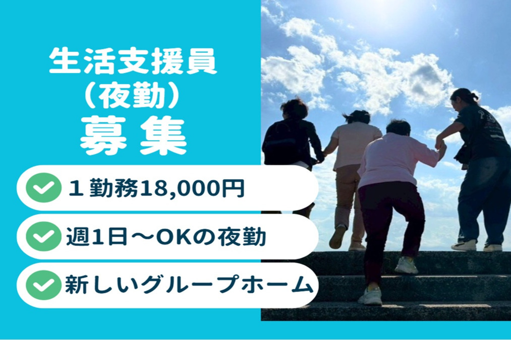 かざぐるま西風の写真