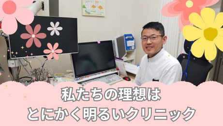 国立さくら通り耳鼻咽喉科眼科(医療事務/受付の求人)の写真4枚目: