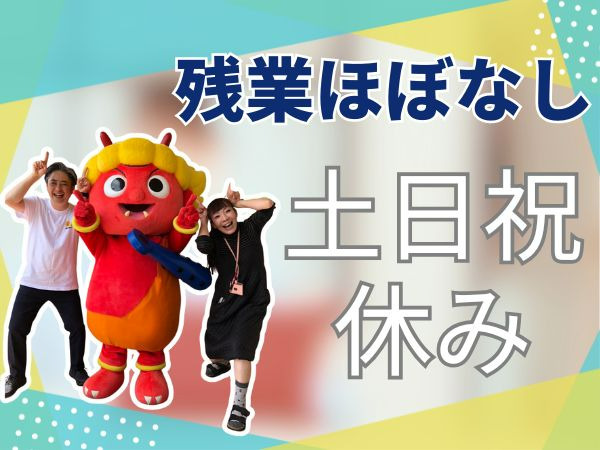 ケアプランセンターあきの写真