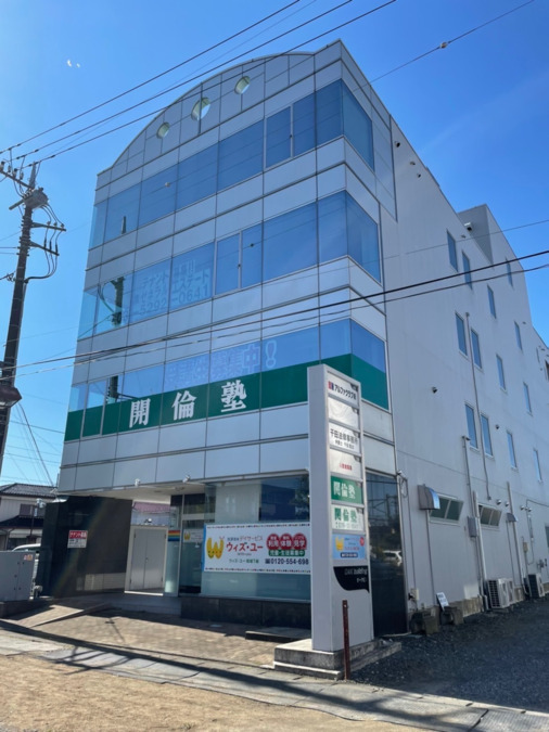 放課後等デイサービス　ウィズ・ユー結城1組（児童指導員/指導員の求人）の写真3枚目：