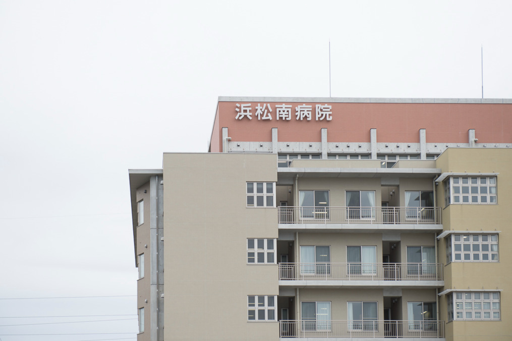 浜松南病院(医療事務/受付の求人)の写真: