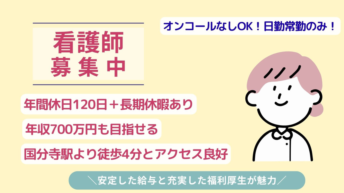 訪問看護ステーションあんさんぶる（看護師/准看護師の求人）の写真：