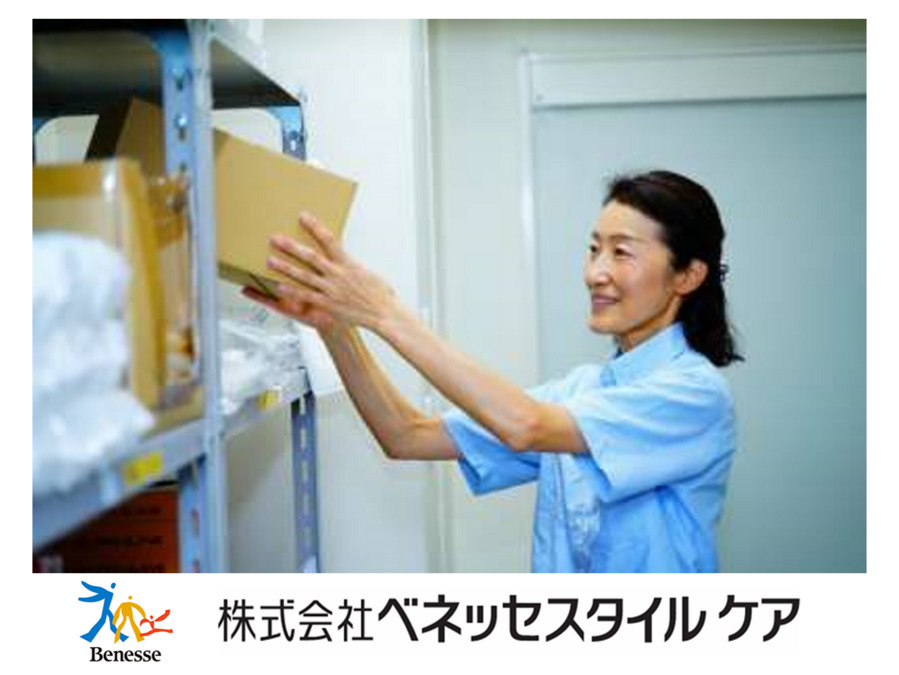 リハビリホームグランダ仙川（清掃/環境整備の求人）の写真3枚目：女性も活躍中！