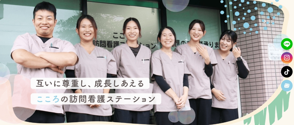 こころの訪問看護ステーション　ラッキー大阪の写真