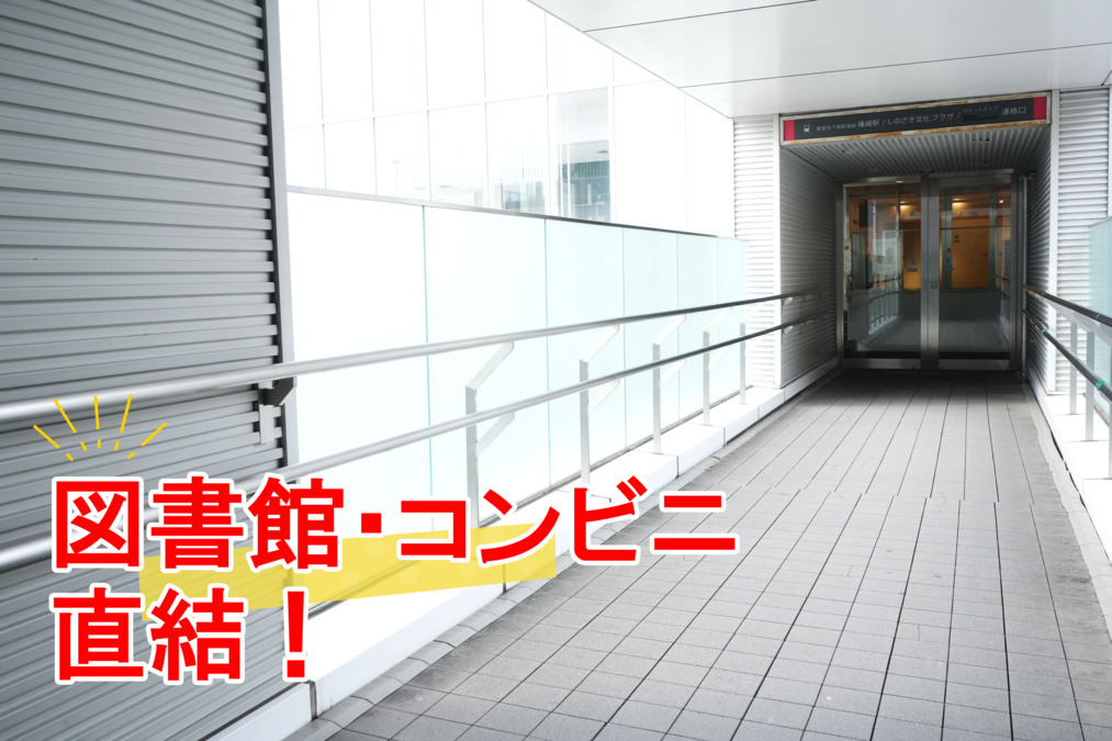 医療法人社団桐和会（一般事務/管理部門の求人）の写真3枚目：