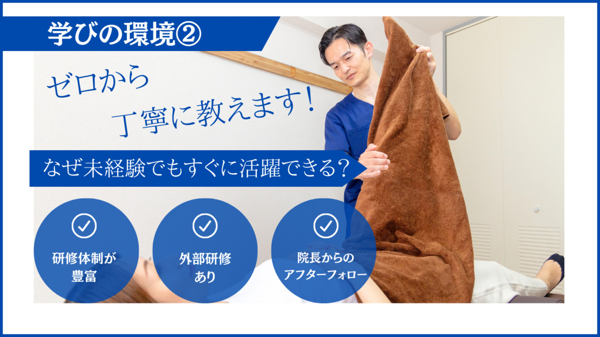 美容整体サロン-Kaito-【2025年09月08日オープン】の写真6枚目: