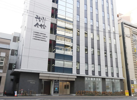 医療法人社団丸山歯科医院の写真8枚目：医院のビル