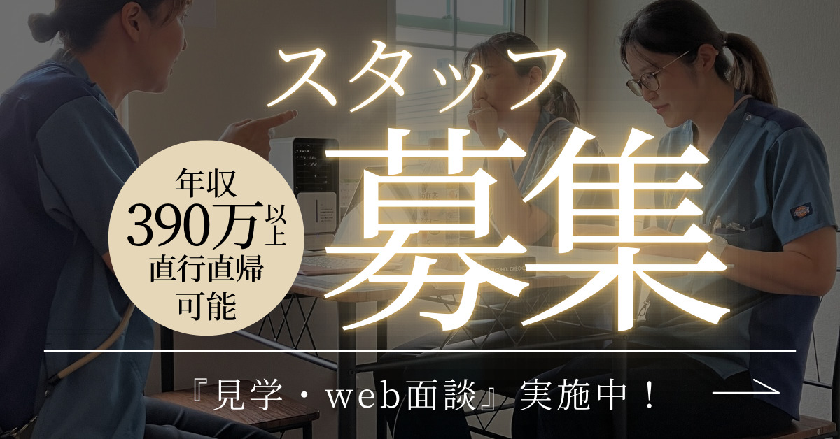 SOIN訪問看護ステーション 札幌西の写真