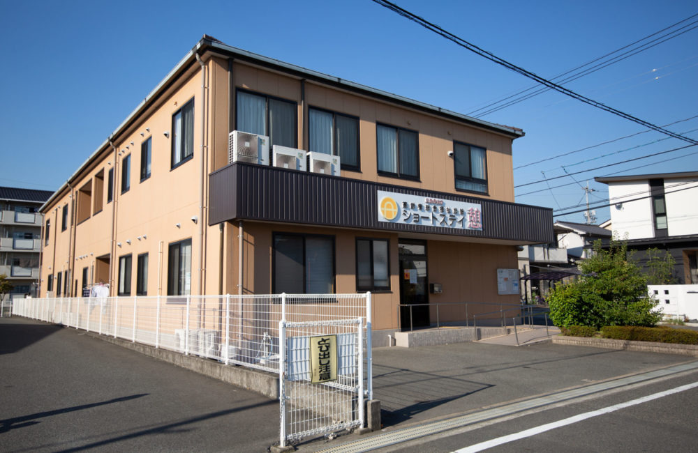 ショートステイ憩の写真1枚目:ショートステイ憩 外観1
