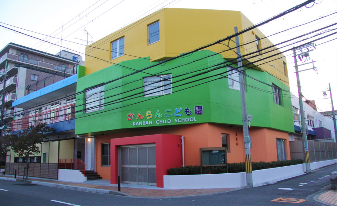 幼保連携型認定こども園かんらんこども園の写真3枚目：