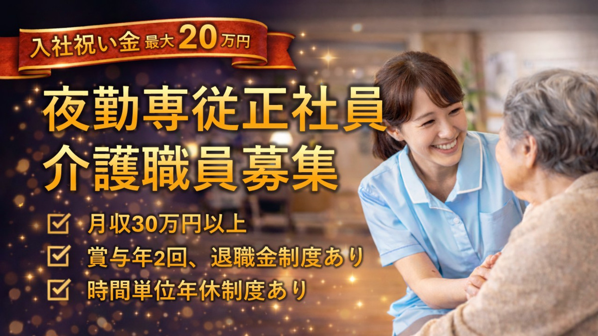 リーシェガーデン大泉学園の写真