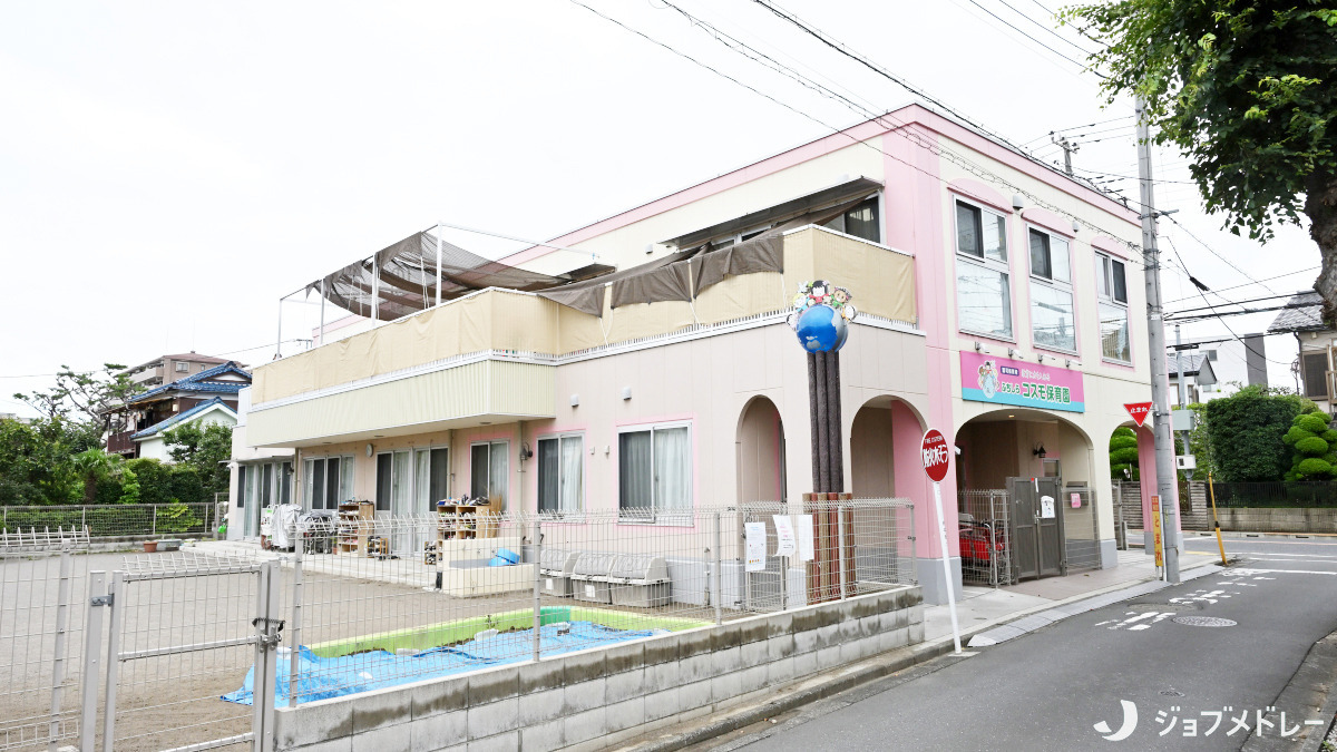 ふちしらコスモ保育園（保育士の求人）の写真2枚目：ふちしらコスモ保育園の外観です