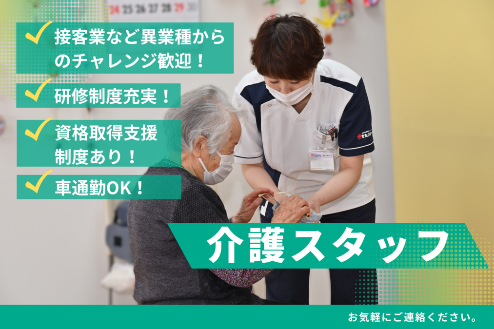 きたえるーむ岩見沢中央の写真