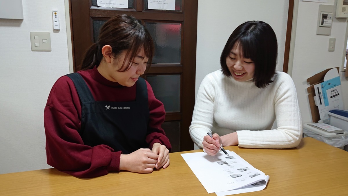 グループホームHARU 東馬込(生活支援員の求人)の写真3枚目: