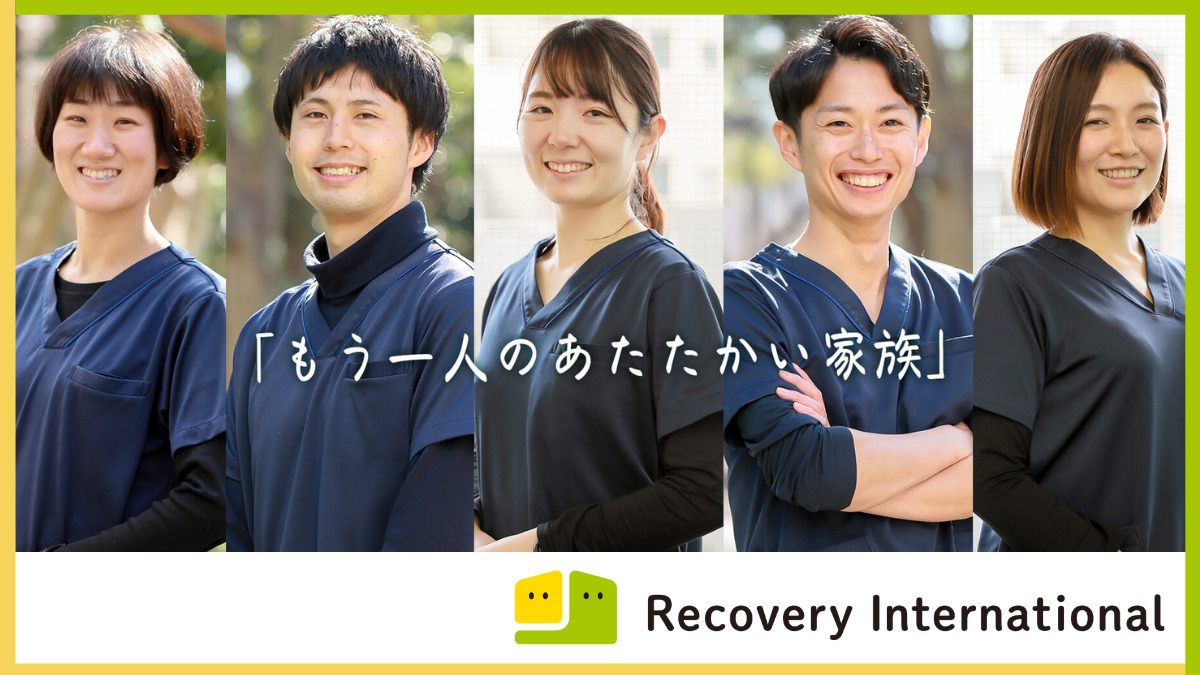 訪問看護ステーション リカバリー沖縄　那覇大道事務所【2025年10月01日オープン】の写真5枚目：