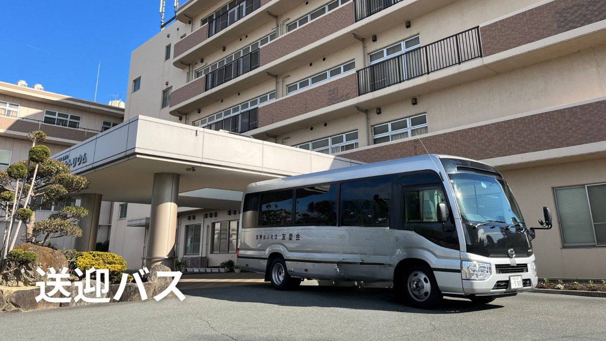 稲美しんわ病院（旧名称：播磨サナトリウム）（看護師/准看護師の求人）の写真7枚目：