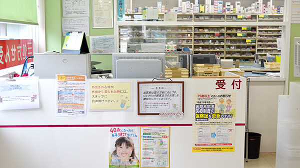 コトブキ調剤薬局　岐阜加納店の写真3枚目：
