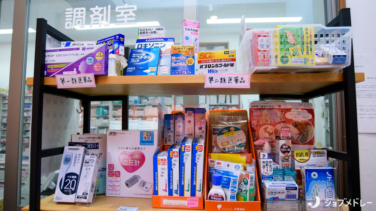 ふれあい薬局・コープもりやま前(薬剤師の求人)の写真8枚目:OTCや医療機器など幅広く取り扱っています